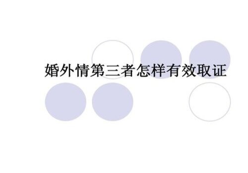 成都市调查公司：一方出家了可以离婚吗